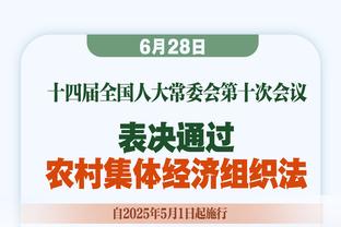 将帅冲突！罗体：马扎里和厄斯蒂高在更衣室争吵，德佬目睹一切